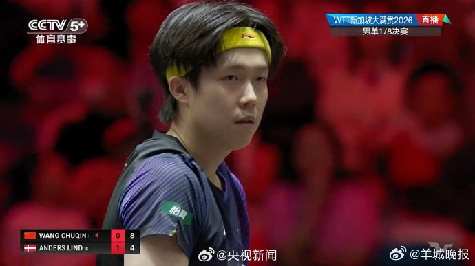 【九图直击王楚钦比赛现场】2026年WTT新加坡大满贯男单1/8决赛，战胜安德斯