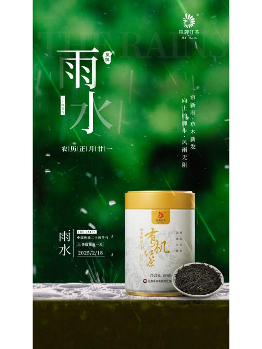 雨水丨一半涤旧尘，一半濯新生