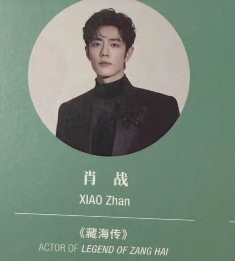 美丽大头 