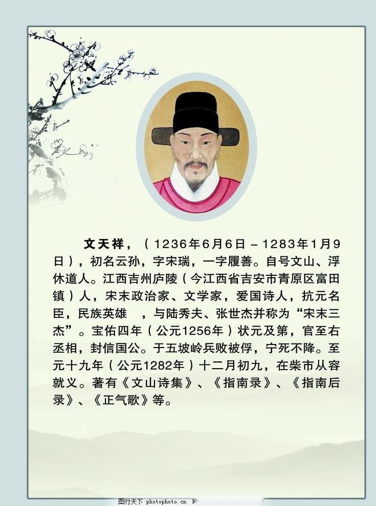 “文天祥不是‘宁死不降’的悲情符号，而是中国历史上唯一用生命完成‘文明操作系统升