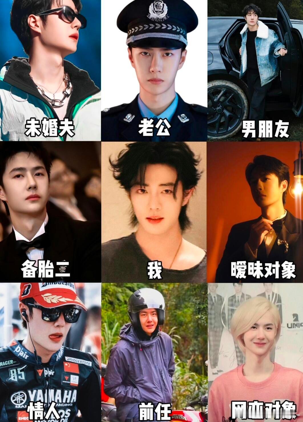 笑死我了 王一博骑摩的成前任了[流鼻血][流鼻血] ​​​
