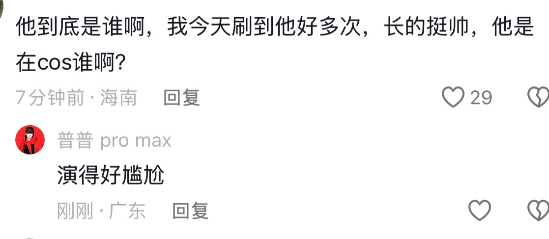 tss刷到王橹杰吸引到路人的视频嫉妒死了吧 