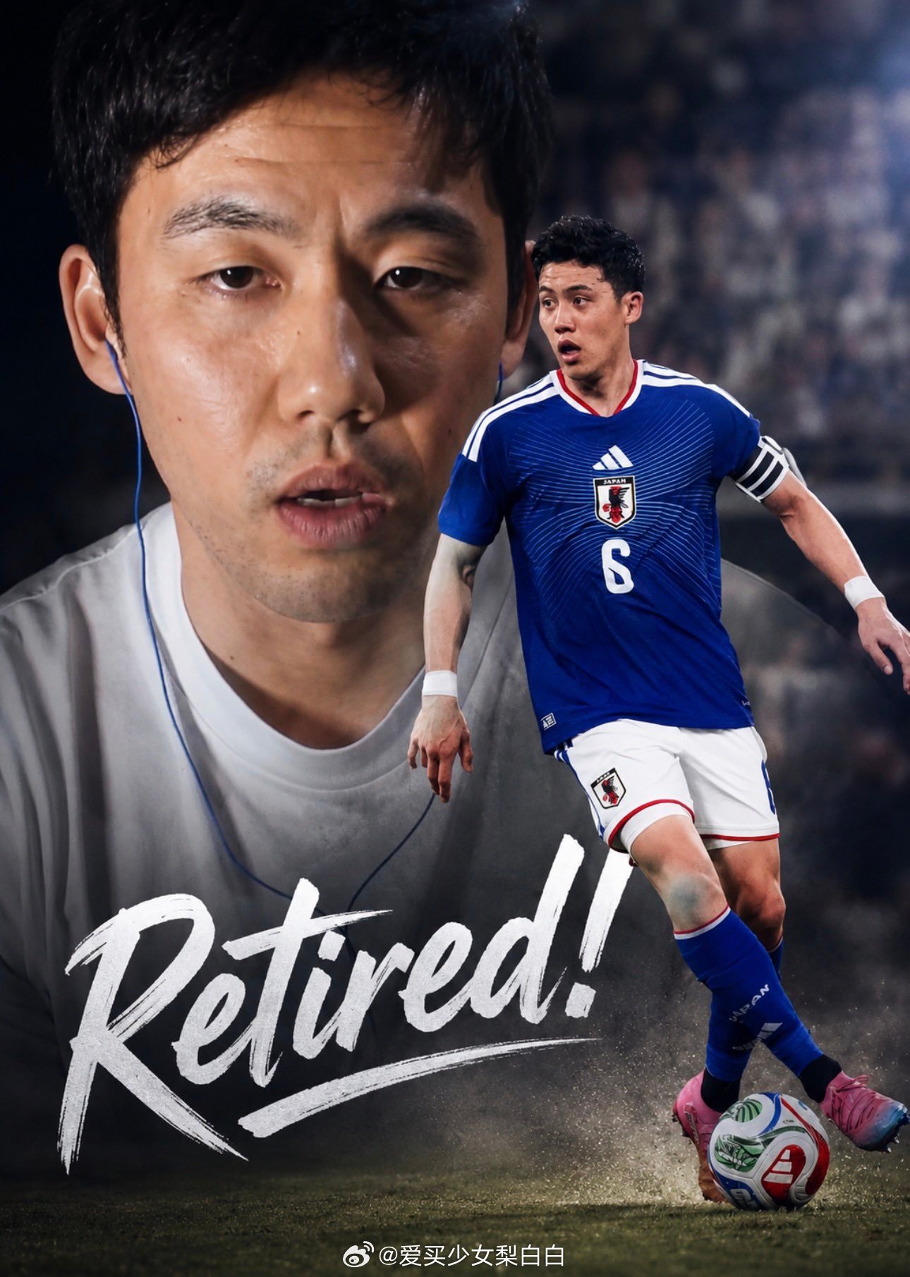 日本队长因伤退出世界杯🚨 突发：距离世界杯仅剩数日，日本队遭遇重创 💔队长远