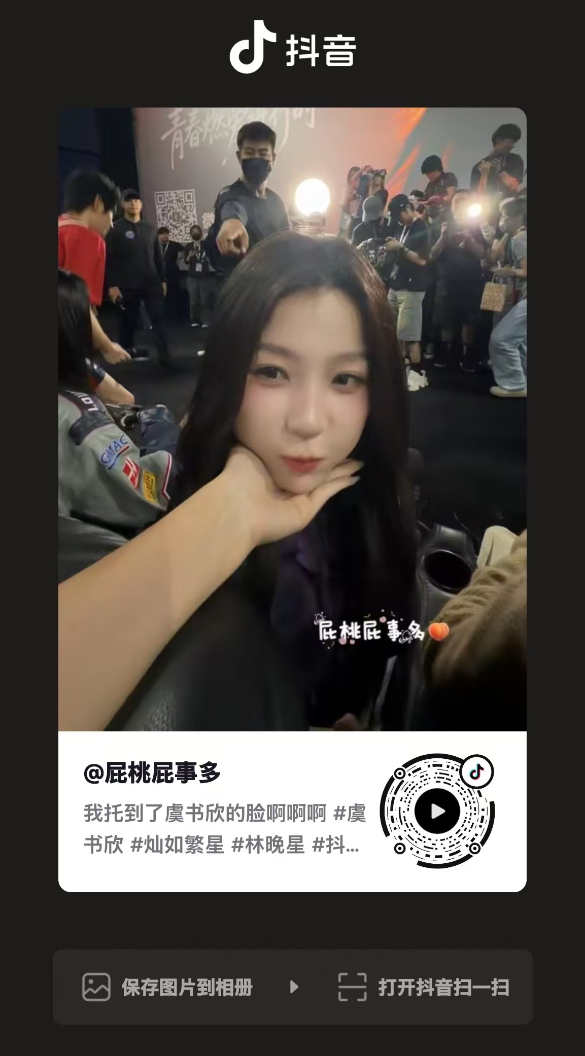 这条来加热 45w赞了 大推流中！！都来🔥 