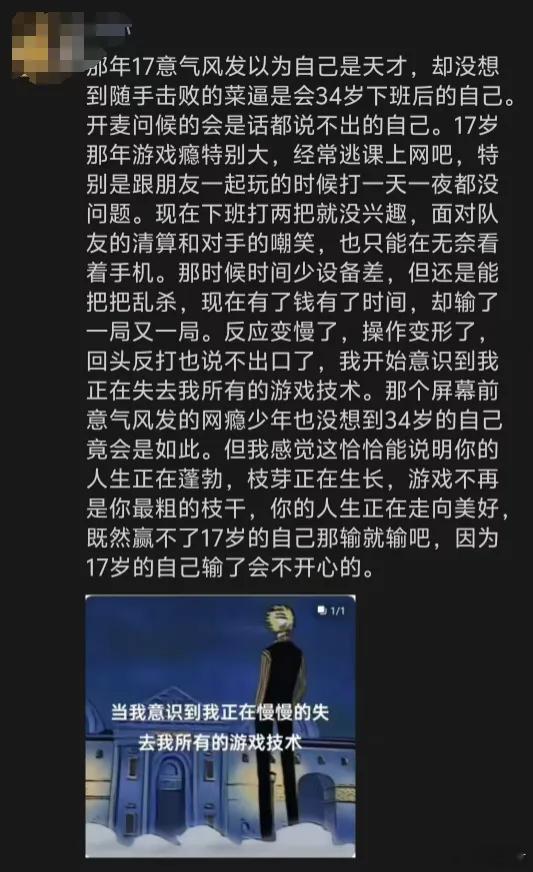 水友