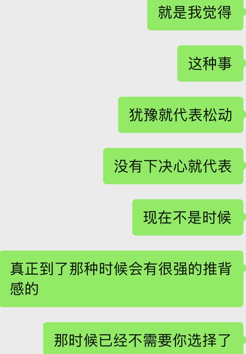 我一点也不觉得女孩子们喜欢粉饰太平装作父母很爱自己的样子规避冲突是一种软弱，这他