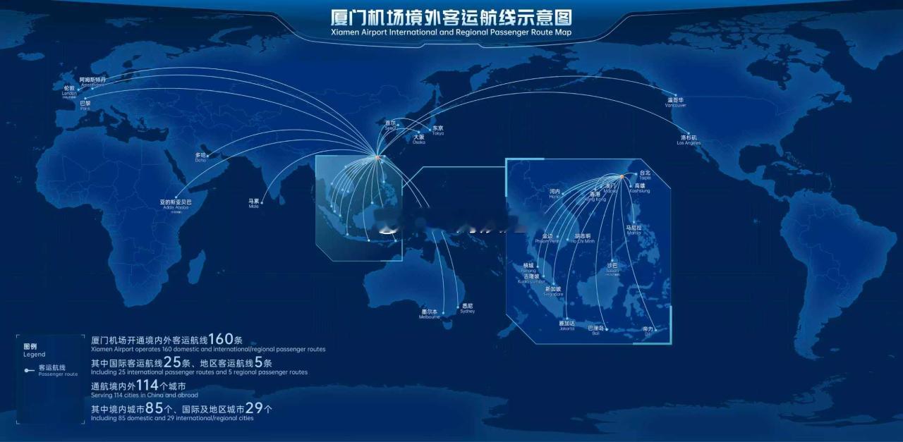 福建首条直飞伦敦航线今晨首航！9月6日，厦门XIAMEN⇌伦敦LONDON客运航