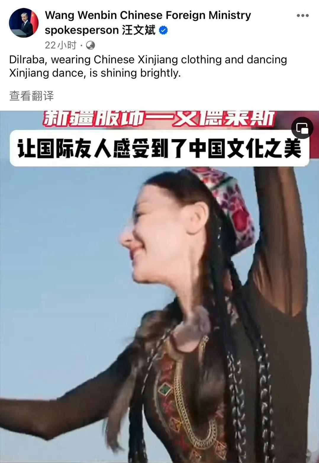 迪丽热巴在节目中跳了支舞，自我介绍时称“我叫迪丽热巴，是来自中国的演员。”并表示