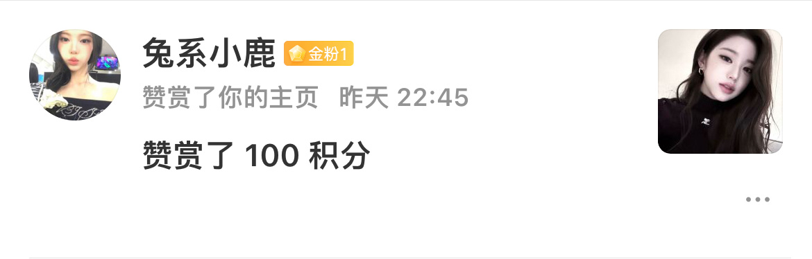哼哼哼