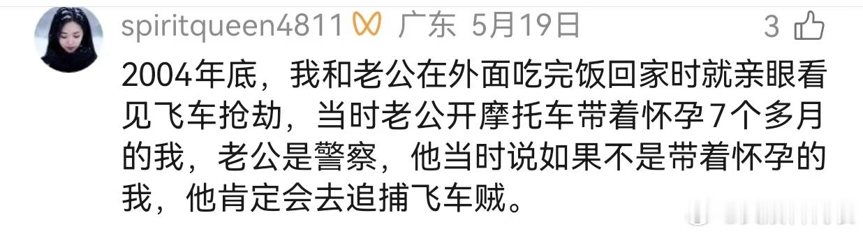 广东人爱穿人字拖是有原因的从前出门处处提防，现在逛街自在无需多虑 