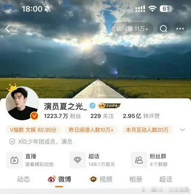 X玖少年团已经除了肖战全部都摘春联了，肖战今天摘不摘啊[捂嘴哭] ​​​