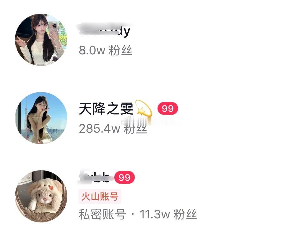 无语了  不要信别的平台冒充我的！！！！  不是我！ 不是本人 全部都是假的假的