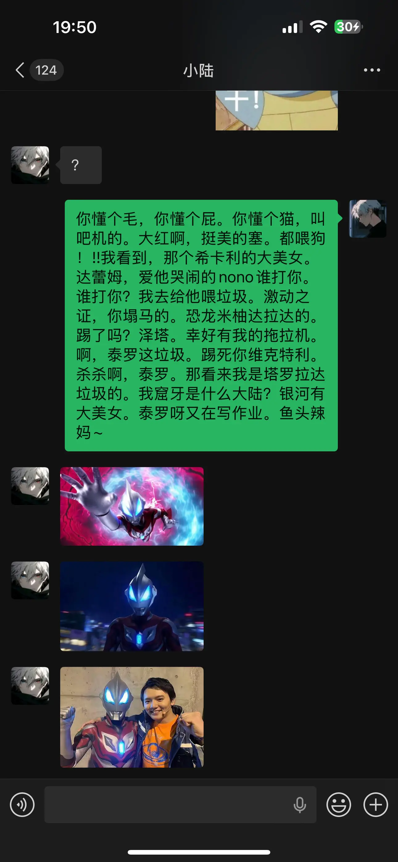 “我也会唱捷德奥特曼主题曲了”