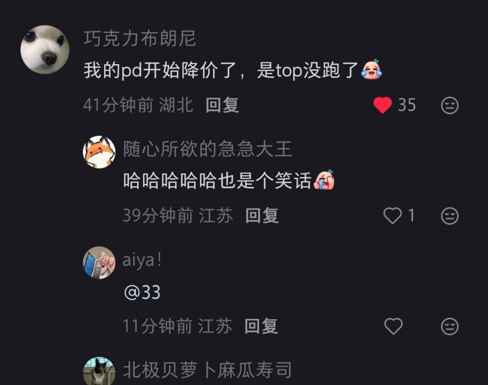 这个不是咱们[泪奔][泪奔][泪奔] ​​​