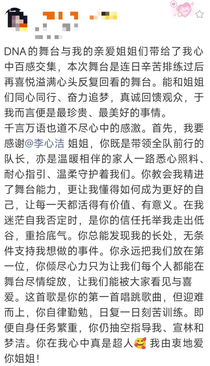 李心洁回应刘若英力挺刘若英默默追完整季再跑来护崽，李心洁回"原来你有看"，认识这