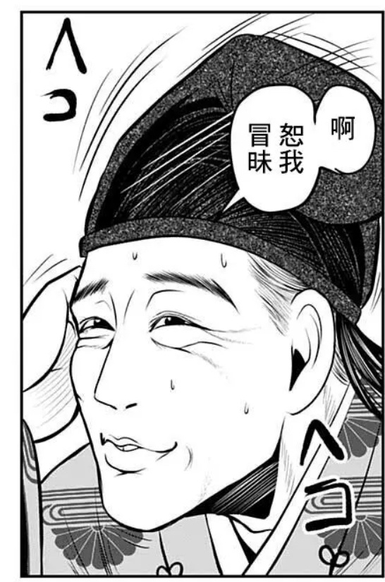 第一季是做到了漫画31话左右，如果第二季也是做漫画30话左右的话那么在53话吐人