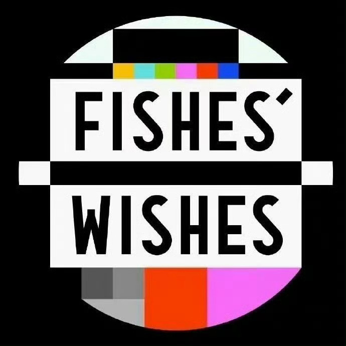 Fisheswishes准备录音，准备录音，准备录音，欢迎提问～👇提出你关于消