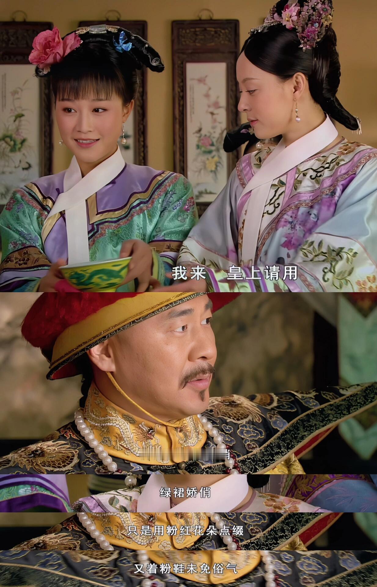 如果你是“浣碧”，你会怎么回答？[哆啦A梦吃惊] [求关注][拜托] ​​​