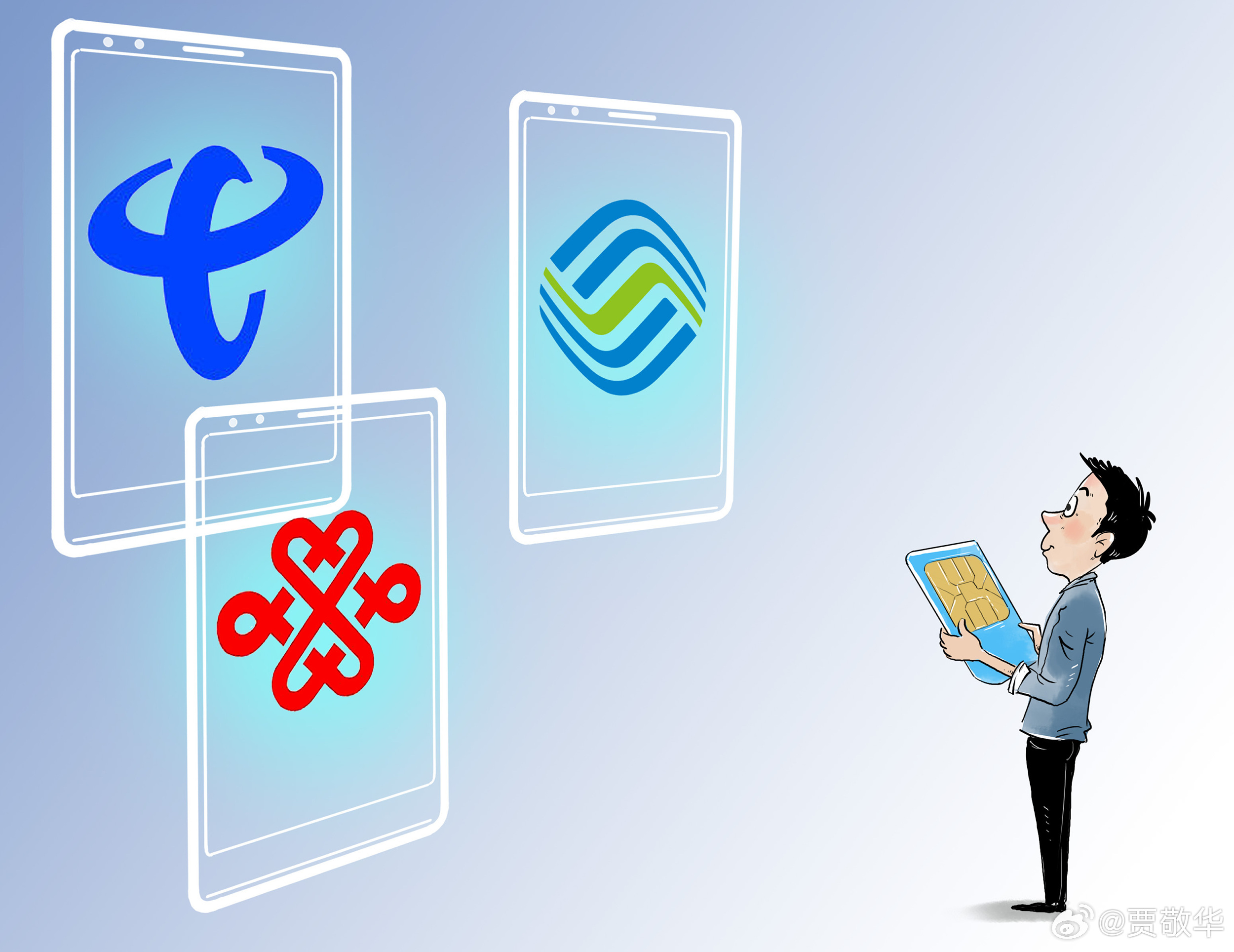 晚上跟运营商的朋友吃饭，他说2026年手机套餐会涨价，十几块钱的套餐已经没有了。