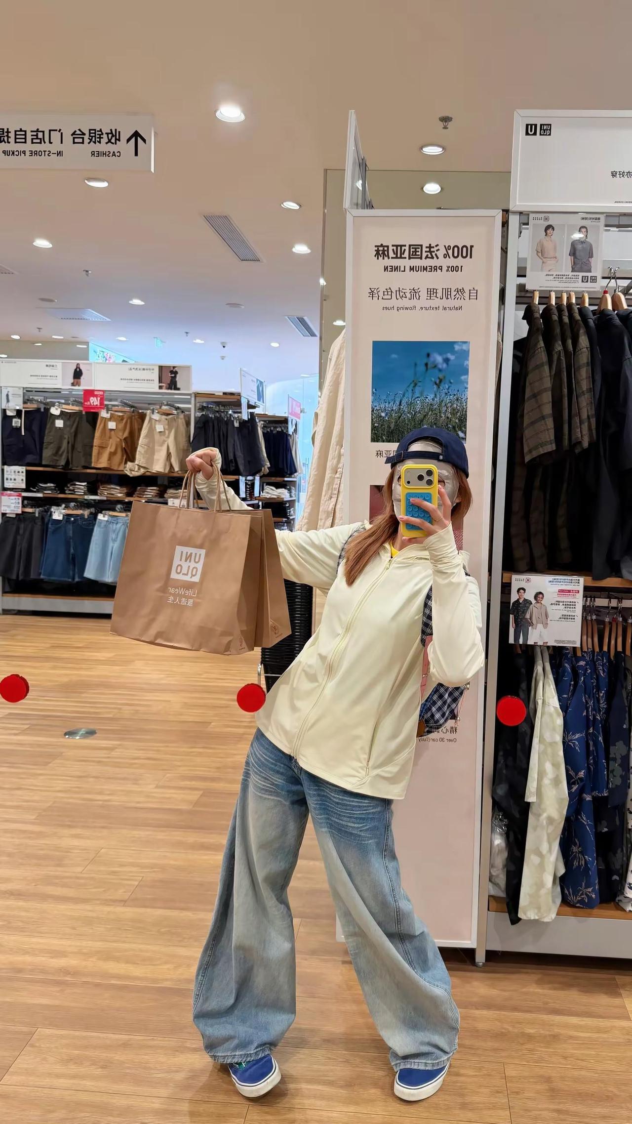 优衣库 你变了。每一件都戳到我的审美点上优衣库穿搭 ootd 衬衣控