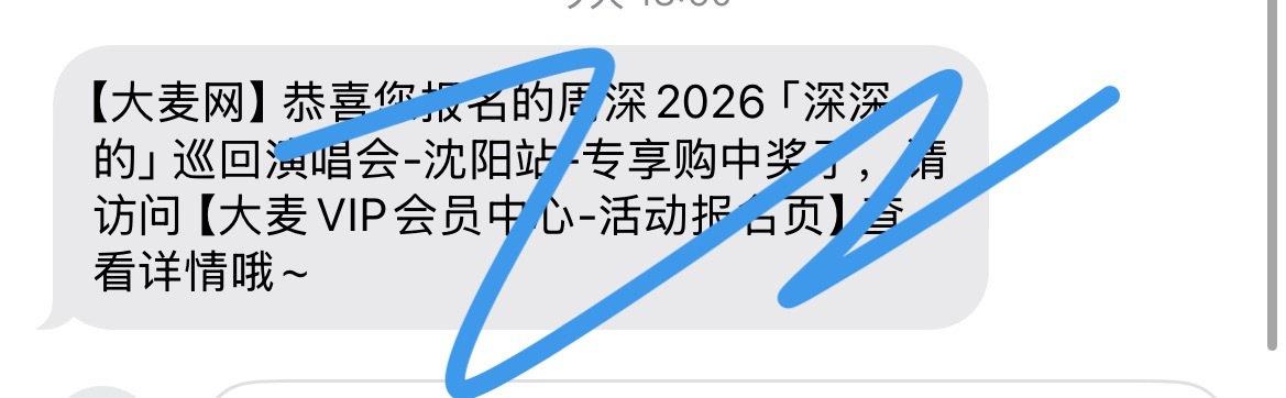 大麦我爱死你了 