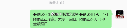 小赢！ 