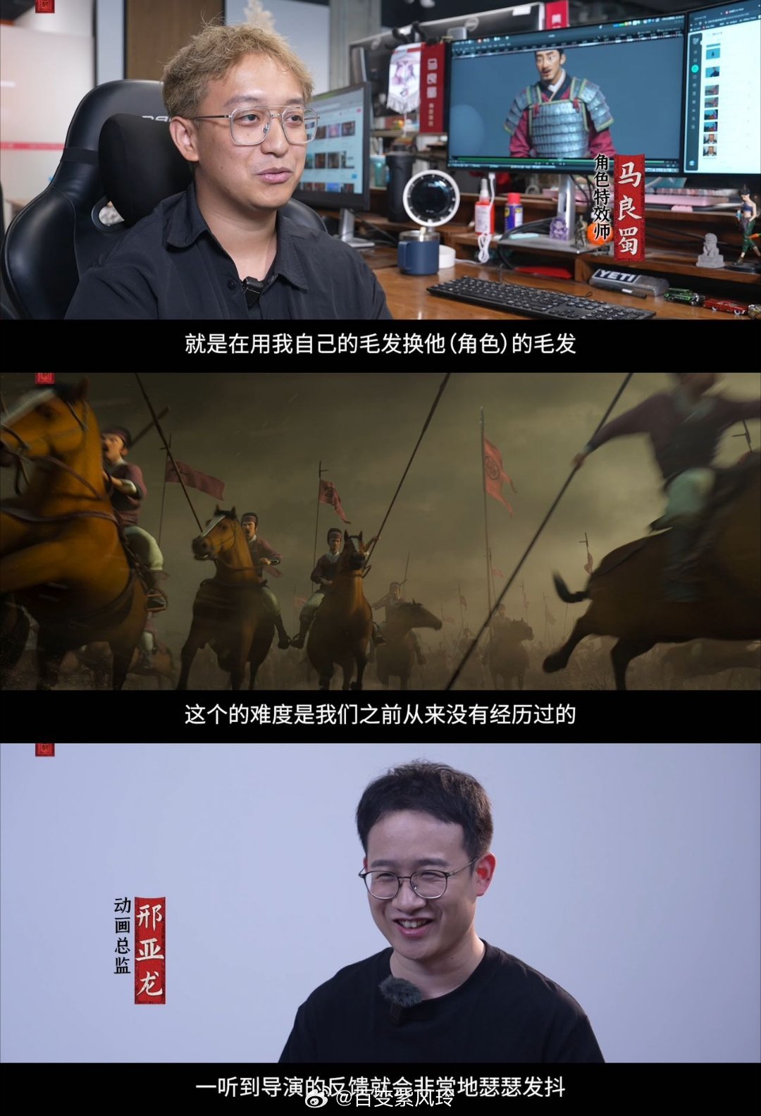 三国第一部争洛阳逐帧手搓 三国第一部争洛阳真的是质感做的太好了吧，这个视觉效果完