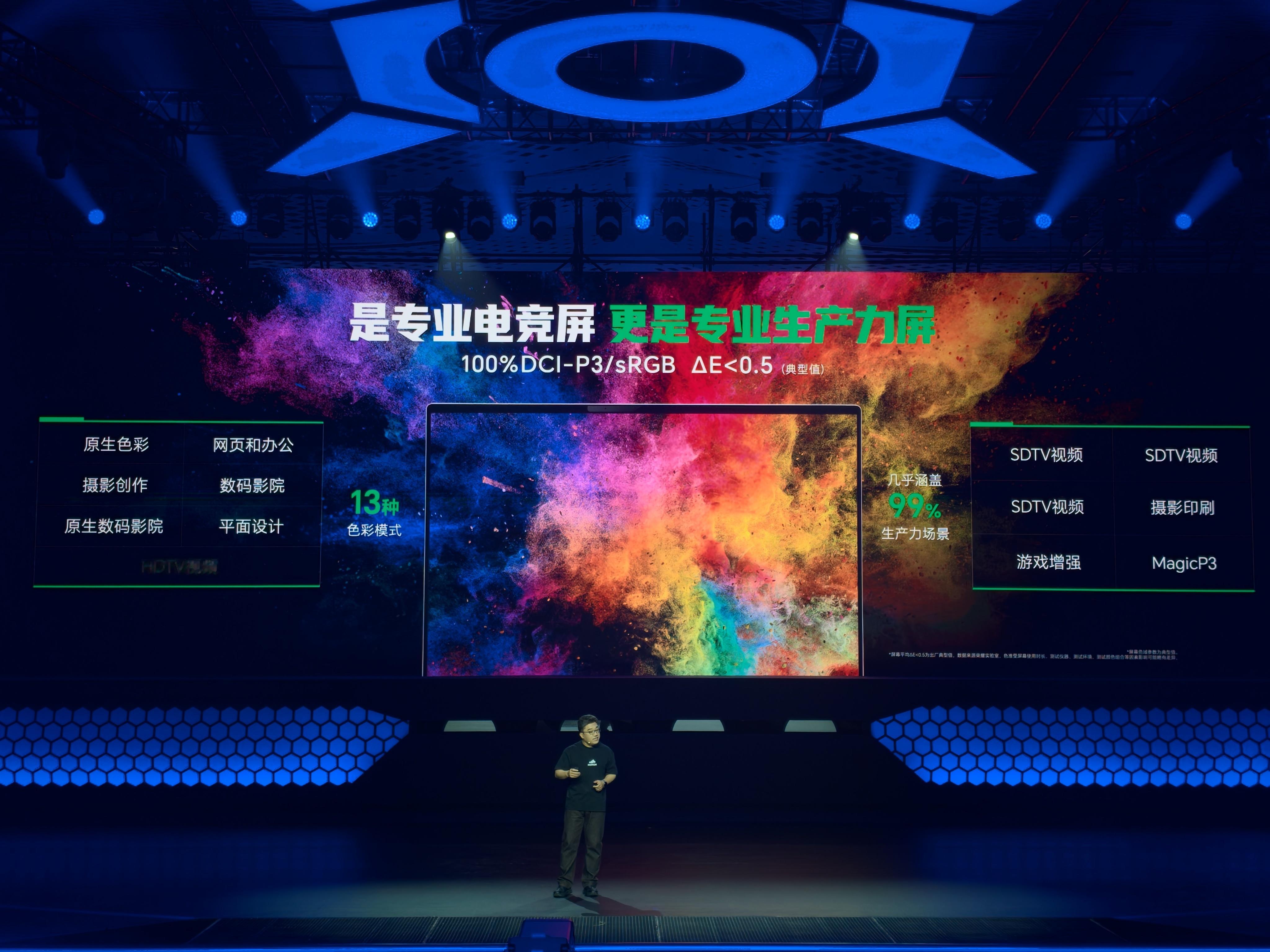 荣耀WIN游戏本 这块屏很好，第一眼就能看出来很棒。