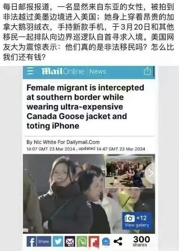 美国人民不明白，这名中国女士穿着万元的羽绒服，拿着昂贵的手机，比美国人都有钱，却