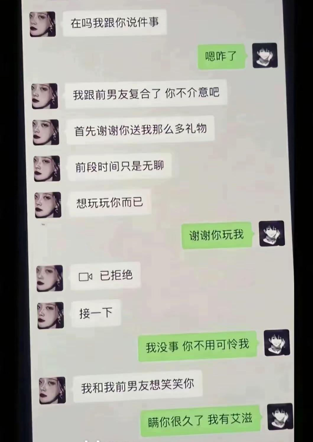 爱到医院里了[捂脸][捂脸][捂脸]