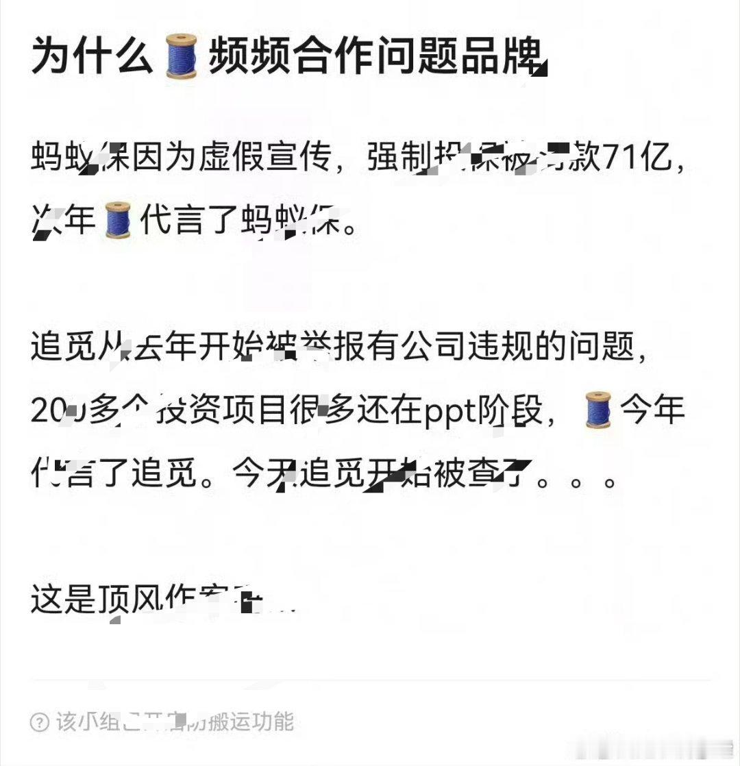 李登科聊刘亦菲7折捡漏刘诗诗代言刘亦菲的1️⃣衣代言费不查查嘛？你们不是说刘亦菲