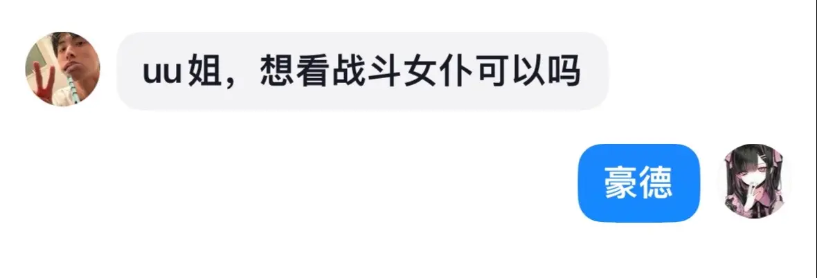 大人 时代变了。