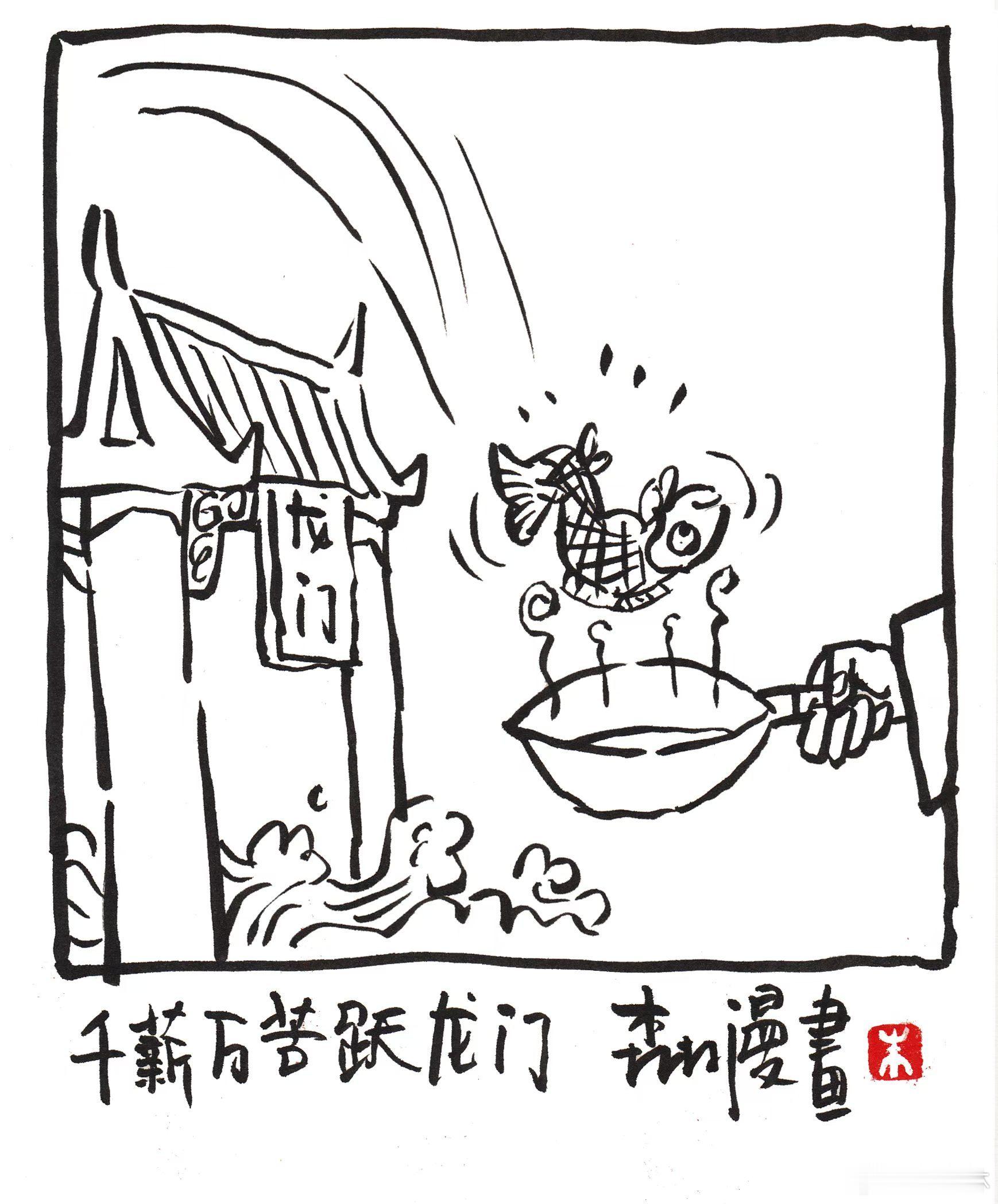 随手一画 