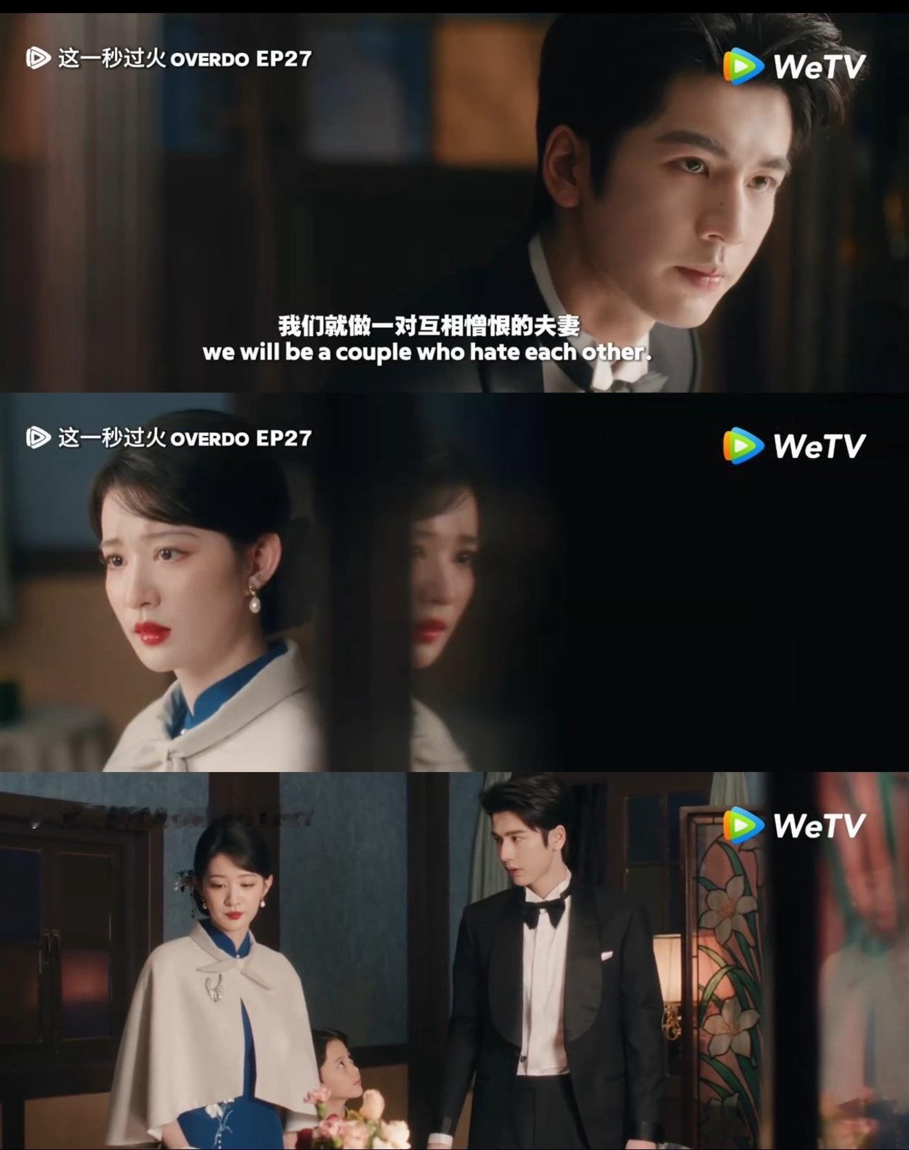 电视剧这一秒过火 “我们就做一对互相憎恨的夫妻”好好好，反正已经第二十七集了，我