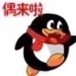 孙春谈谈科技