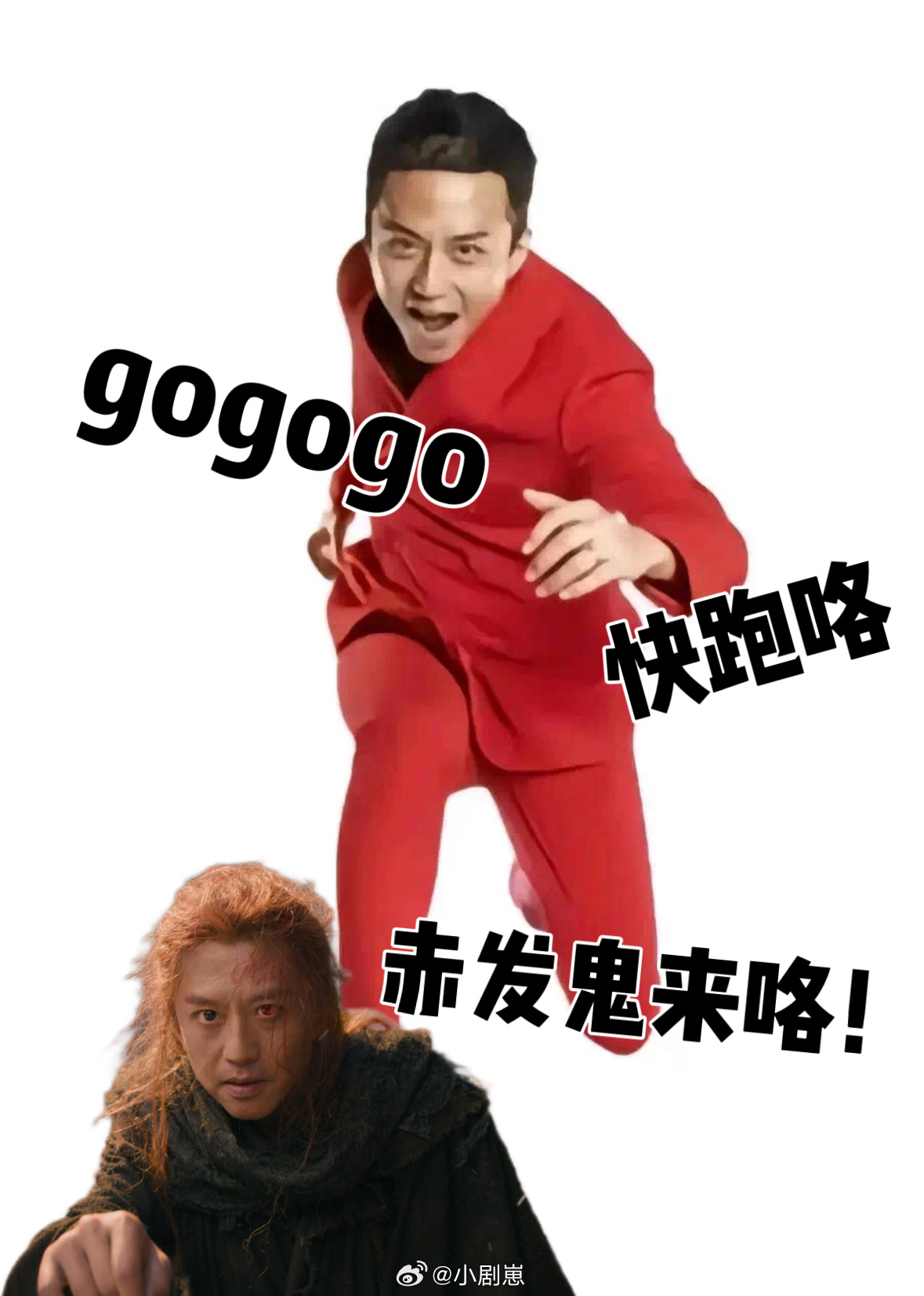 刺小2对邓超的开发程度百分之百邓超在《刺杀小说家2》演赤发鬼太绝了！红发异瞳超邪