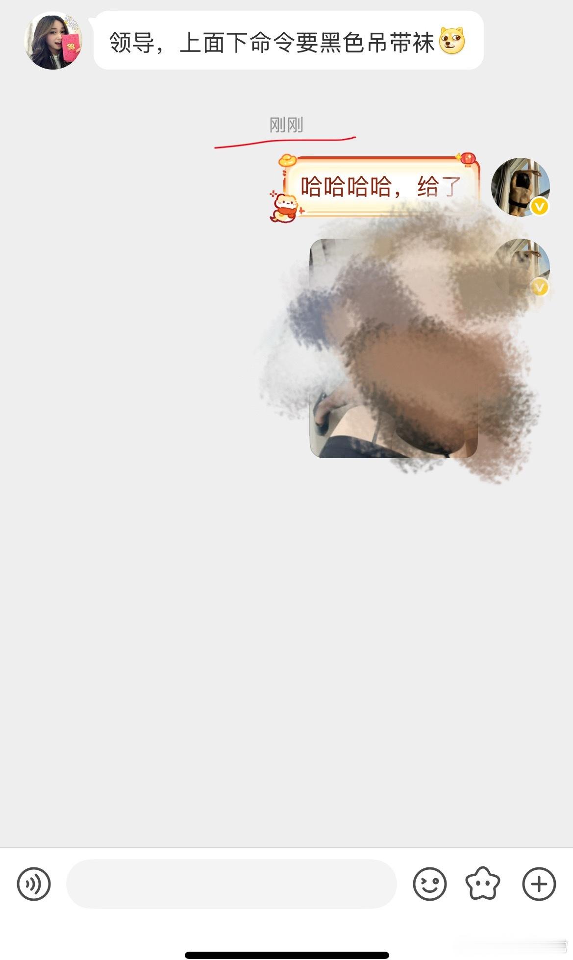 已到工位消息秒回 如果我不说，没人知道我是秒回博主吧，来，试试？ 