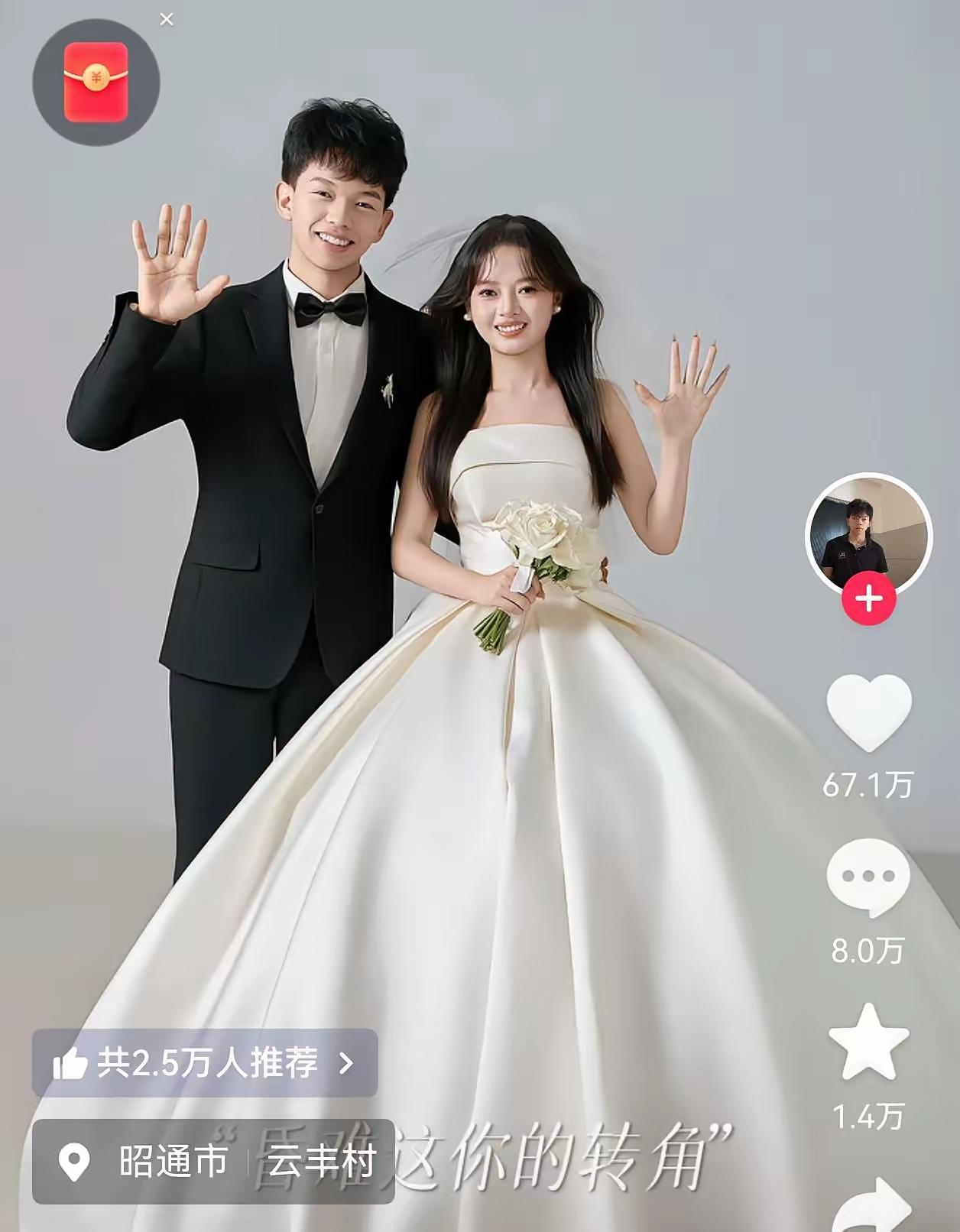 闲着没事盘算了一下，
云南小徐结婚，
要是真去了1000多人，那随不随份子，不算