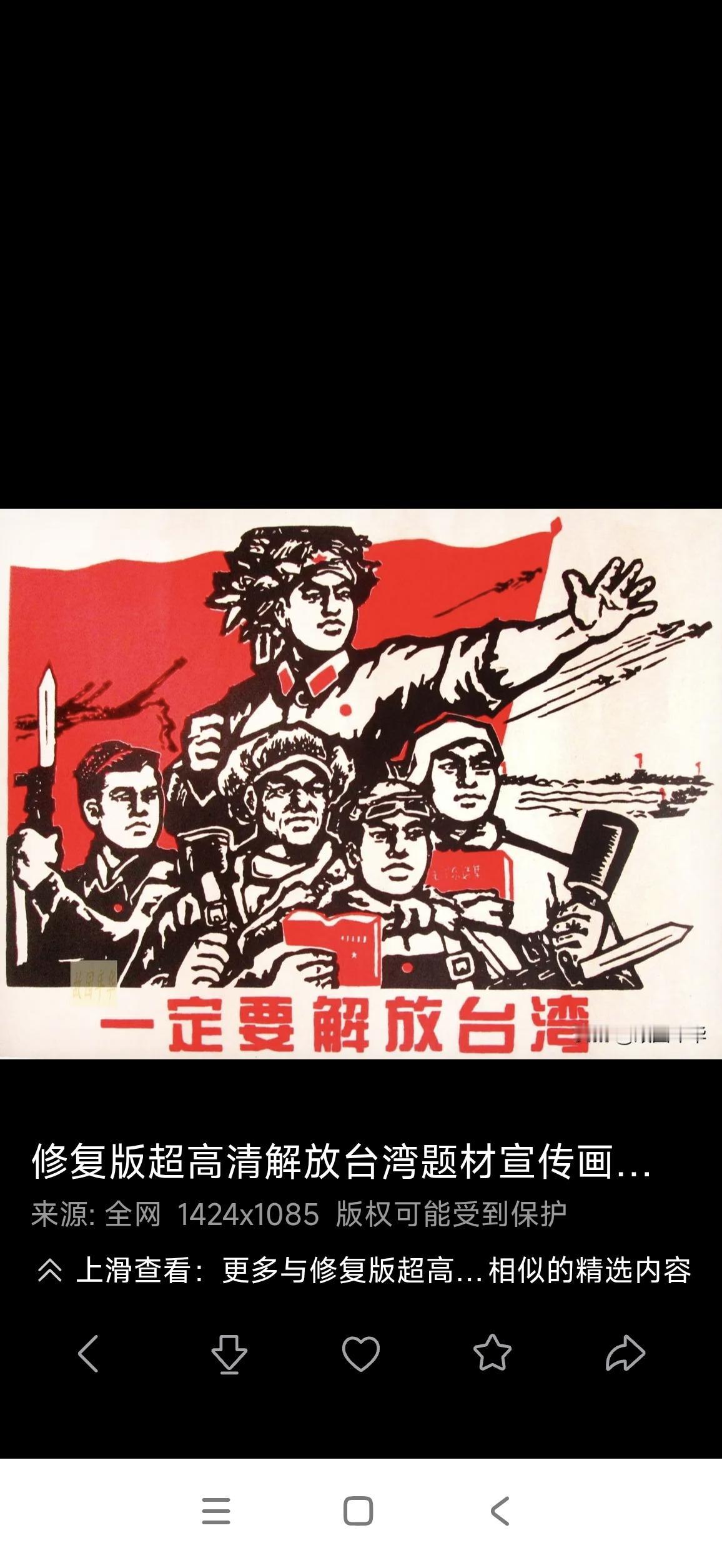 日本答谢信打脸台湾当局
 7月28日日本熊本县发生7.1级地震，台当局赖清德以及