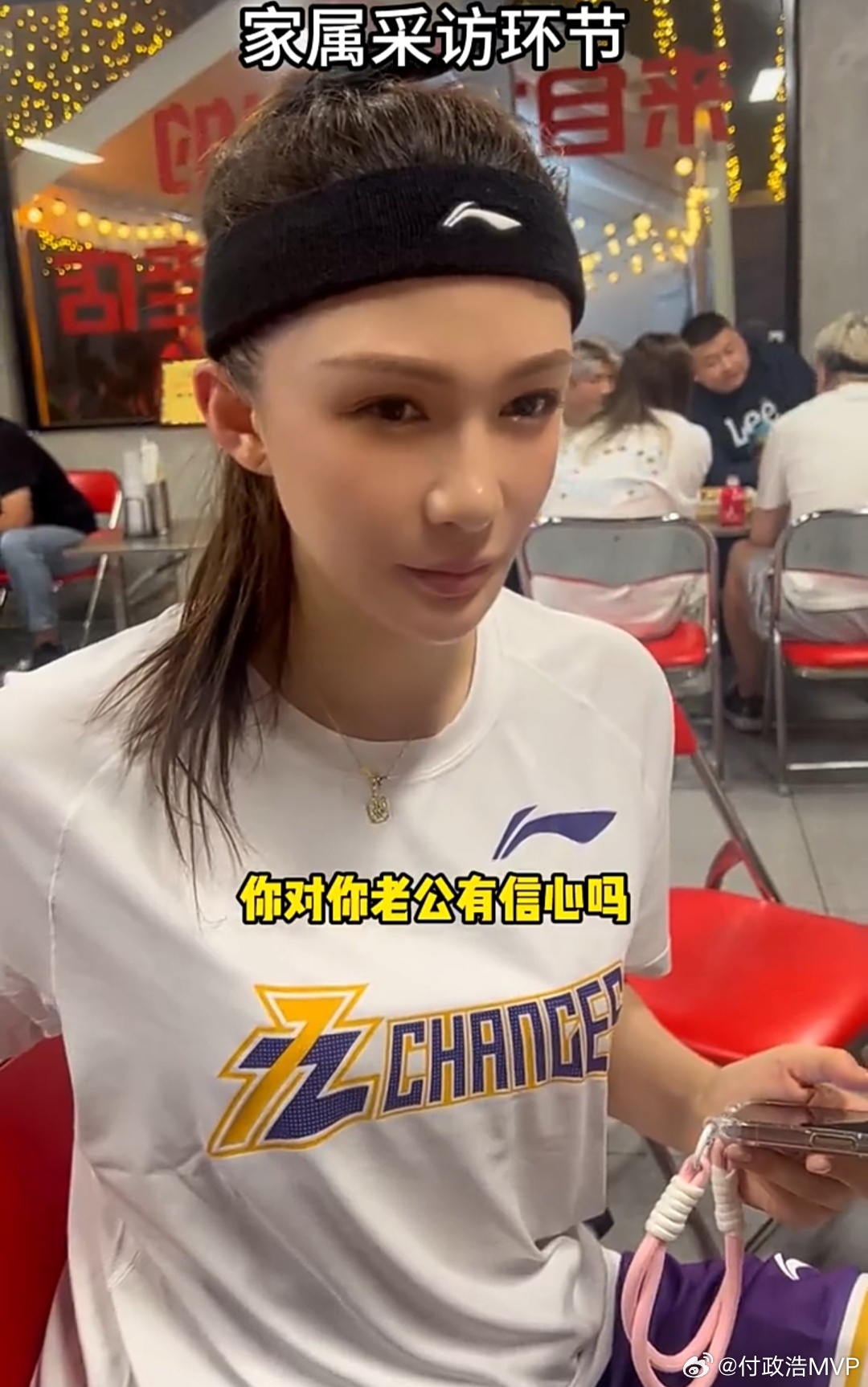 刚看老马约战孙悦的视频，孙悦的现任出镜。自出道以来，孙悦的审美一直在线[good
