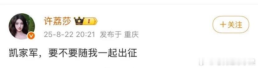 许荔莎真的太有节目了哈哈哈哈哈哈魔嫂降世 ​​​