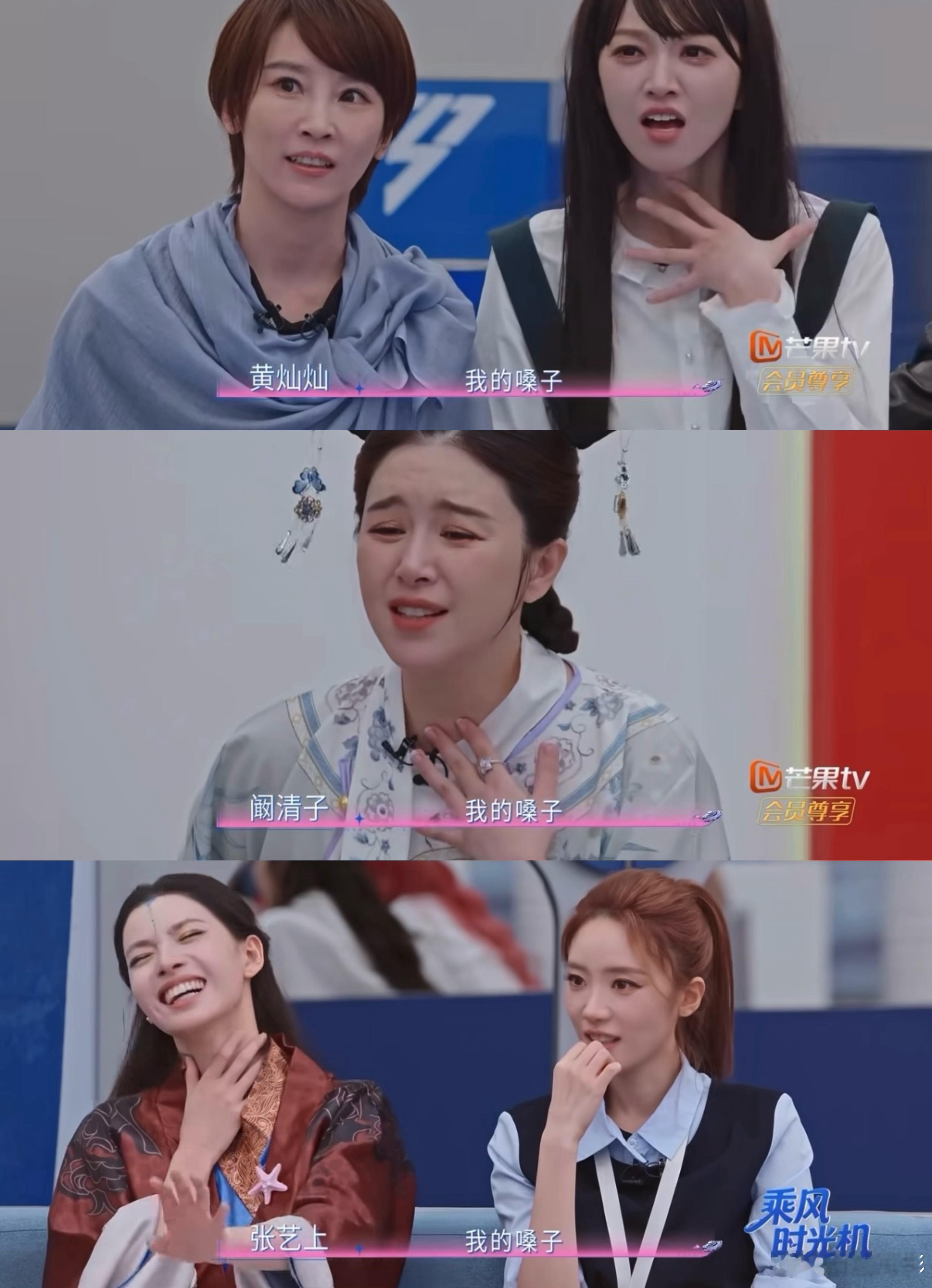 孙怡阚清子模仿陶昕然宝鹃嗓 别人模仿是比谁像，她俩模仿是比谁表情包更多。孙怡阚清