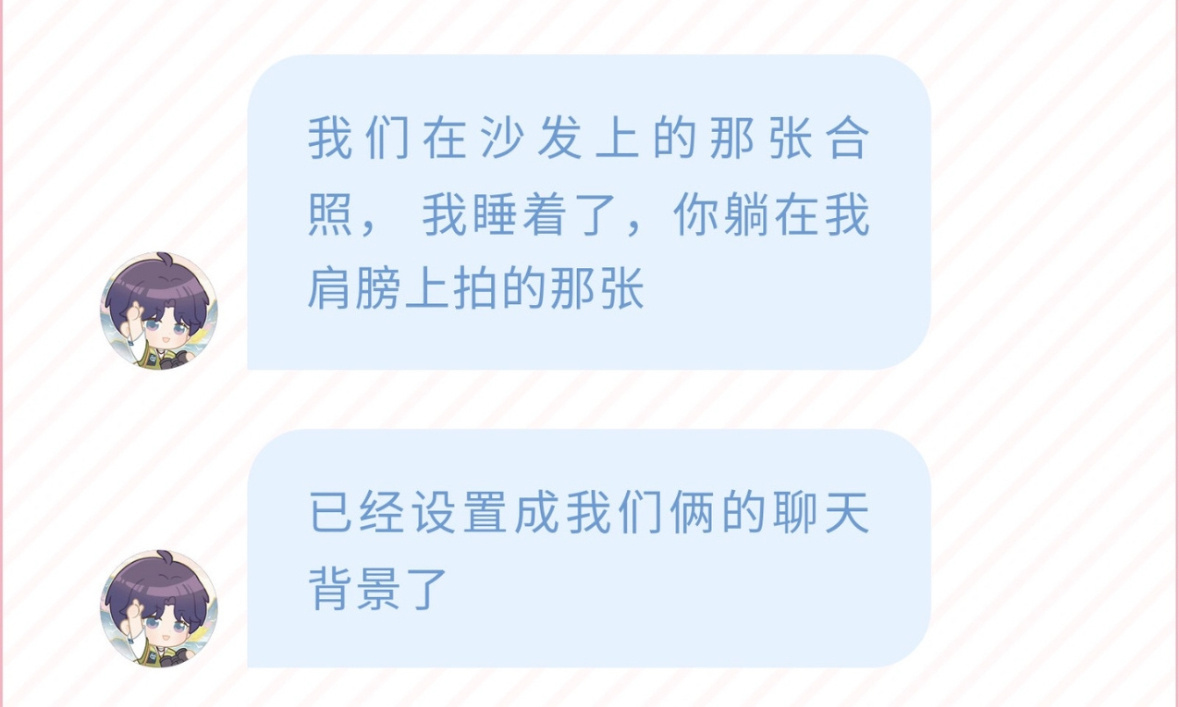 祁煜[超话]  🐟 祁煜 🐟  恋与深空  用捏人网址捏了一个[爱你](刘海
