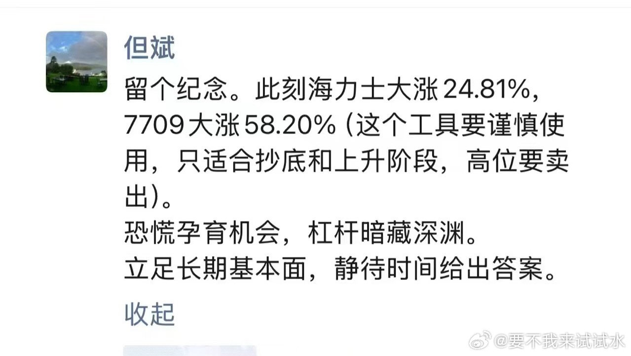 但斌说他子弹打光，是打在了韩国的个股上，之前大赚是买的英伟达，都是靠这些不正规的