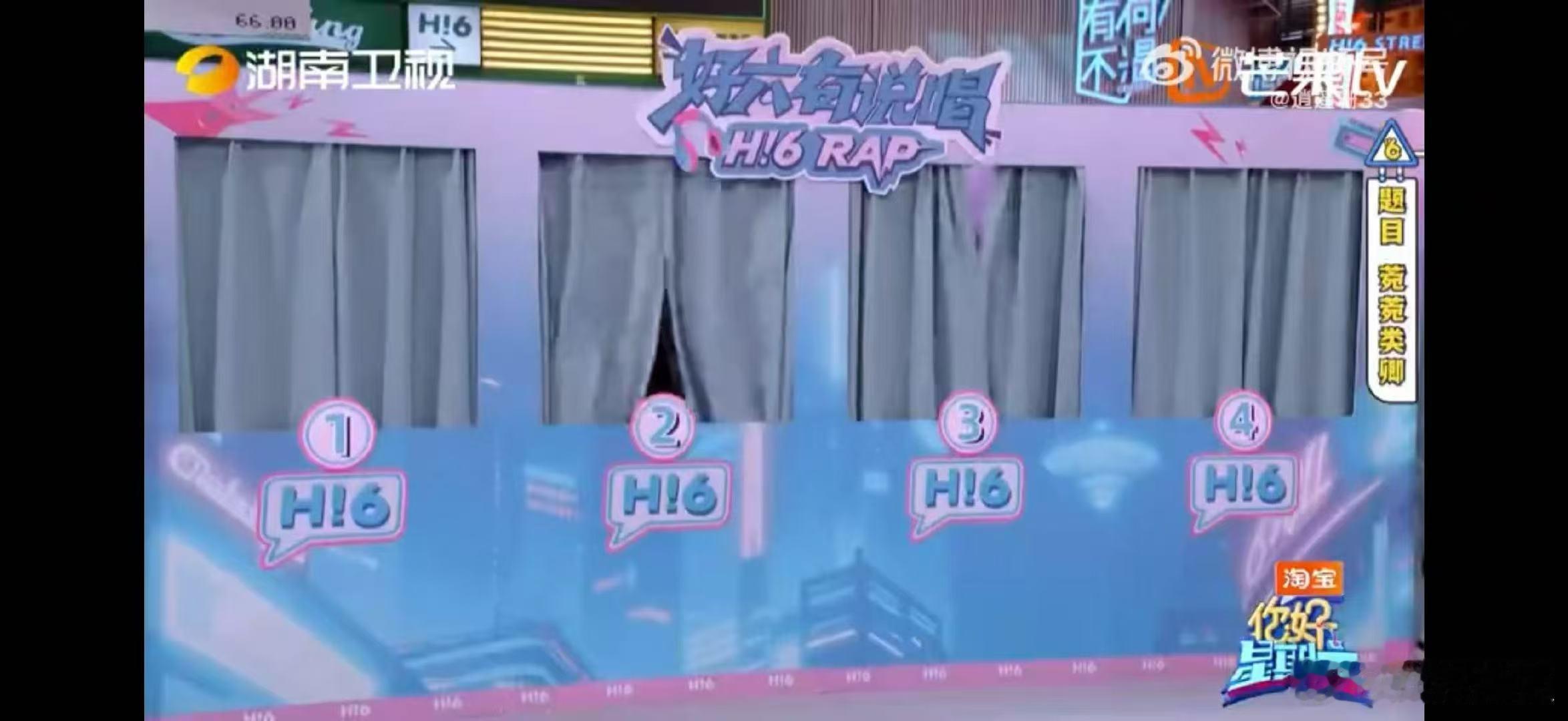 马伯骞今天又急了你好星期六 他急到拍桌子、急到拍大腿，急到所有人都跟着紧张，结果