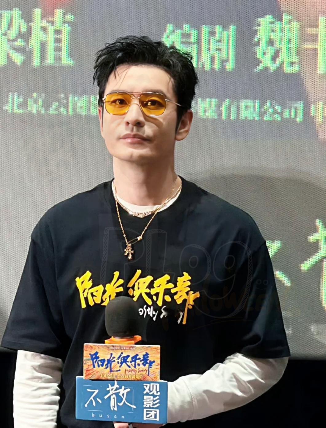 黄晓明拿了影帝却要退圈？这波票房翻车戳破娱乐圈最扎心真相！
 
刚捧回金爵奖影帝