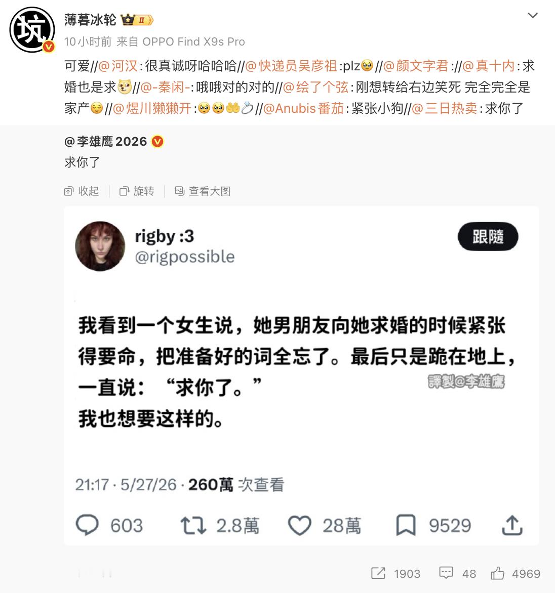 “可爱”，“家产” 