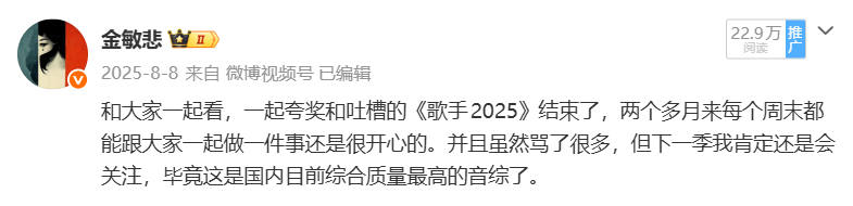 去年歌手结束的时候我是如图这么说的，但今年的《歌手》无论从选人、选歌还是流程、赛