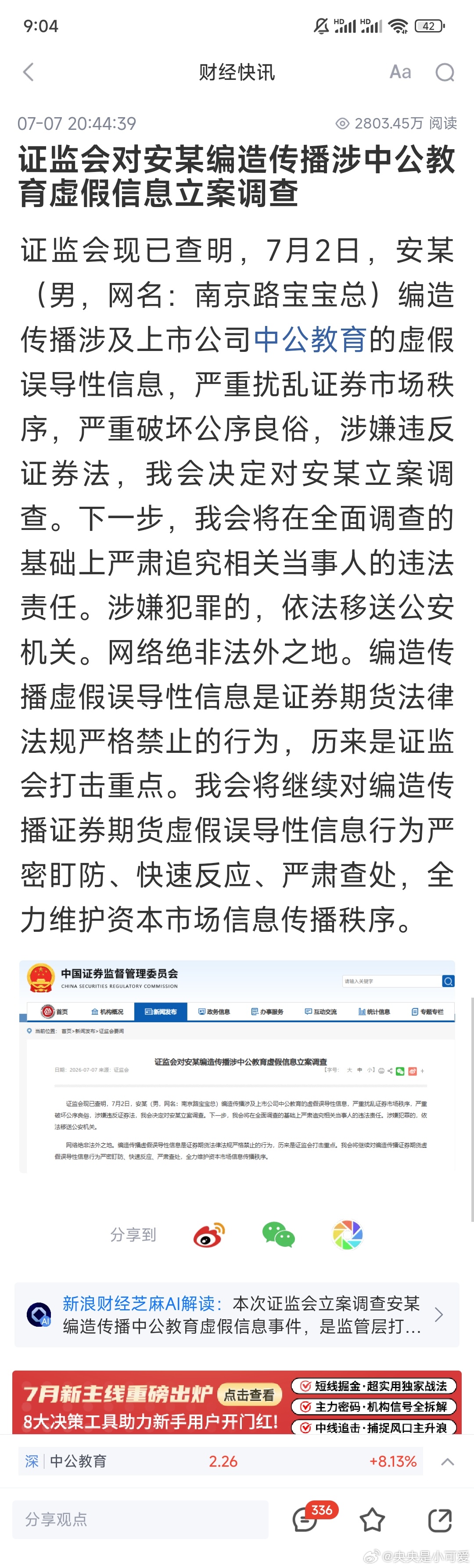 哈哈哈哈哈哈哈哈哈哈哈哈 