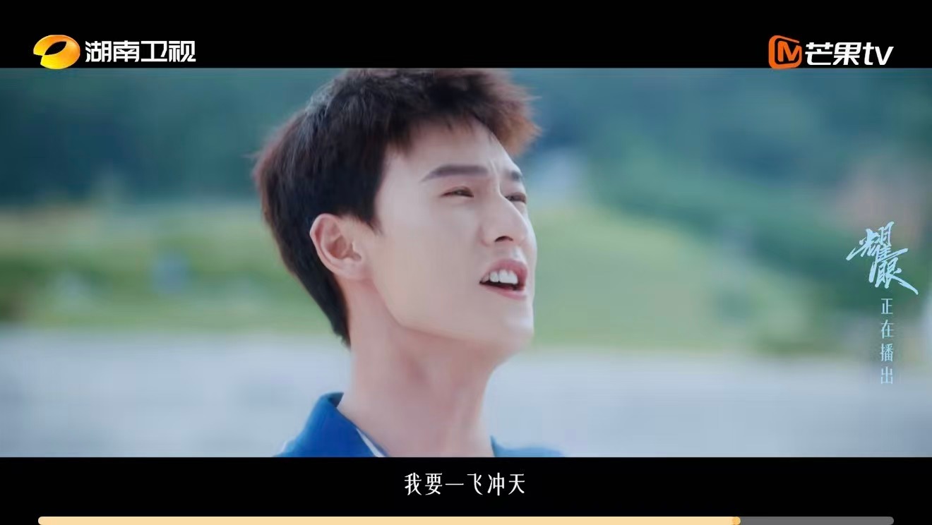 湖南卫视耀眼炽夏高考联动宣传片湖南卫视高考祝福 盛夏温柔相伴，放平心态，尽力便是